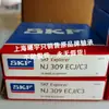Rolamento de rolos cilíndricos K2 da Suécia NJ309ECJ/C3 NU309ECP NJ309ECM NJ310ECM, etc.