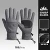 Guantes Impermeables al por Mayor para Deportes al Aire Libre Hombres y Mujeres Antideslizantes con Felpa Guantes de Esquí Pantalla Táctil Cálidos