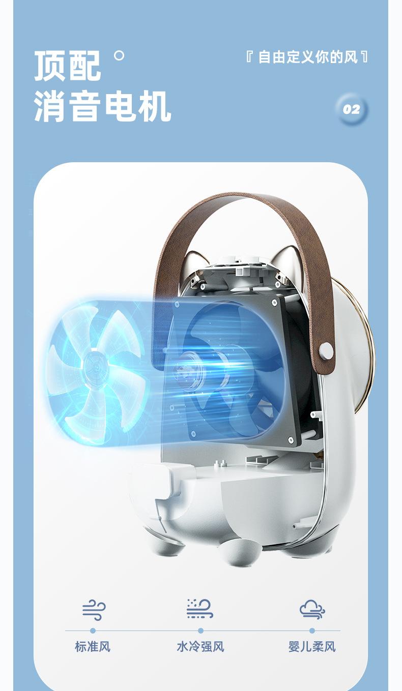 水冷风扇-790修_10