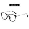 Nueva montura de gafas lisa gafas lisas estilo coreano de moda montura óptica para miopía montura de gafas mixta TR90 gafas para mujer