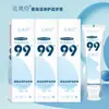 Pasta de Dente com 99% de Hidroxiapatita Cuida dos Dentes, Clareia e Ilumina o Esmalte Dental, Remove Manchas, Refresca o Hálito, Limpa e Protege os Dentes