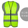 Colete refletivo Colete Construção Fluorescente Trabalhadores de saneamento Meituan Tráfego Segurança Malha Roupas Montando Correia Jaqueta