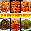Kimchi picante estilo coreano, Guarniciones estilo coreano, Kimchi, Encurtidos, Olla caliente del ejército coreano, Fideos fríos, Guarniciones