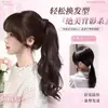 Trenzas para Peluca de Mujer, Trenzas para Peluca de Autoadhesivo de Velcro, Cola de Caballo Natural Esponjosa, Aumento de Volumen del Cabello, Trenzas para Peluca de Cola de Caballo Alta sin Costuras