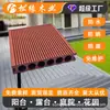 Deck de Plástico-Madeira para Exterior, Terraço de Jardim Externo, Plástico-Madeira de Segunda Geração, Acessórios de Material Plástico-Madeira à Prova d'Água e de Umidade, Venda Direta do Fabricante