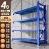 Prateleiras de Armazém, Prateleiras de Armazenamento Espessadas, Salas de Armazenamento de Carga Pesada, Prateleiras de Armazenamento de Aço Multicamadas para Garagem, Prateleiras de Armazenamento Doméstico para Supermercado