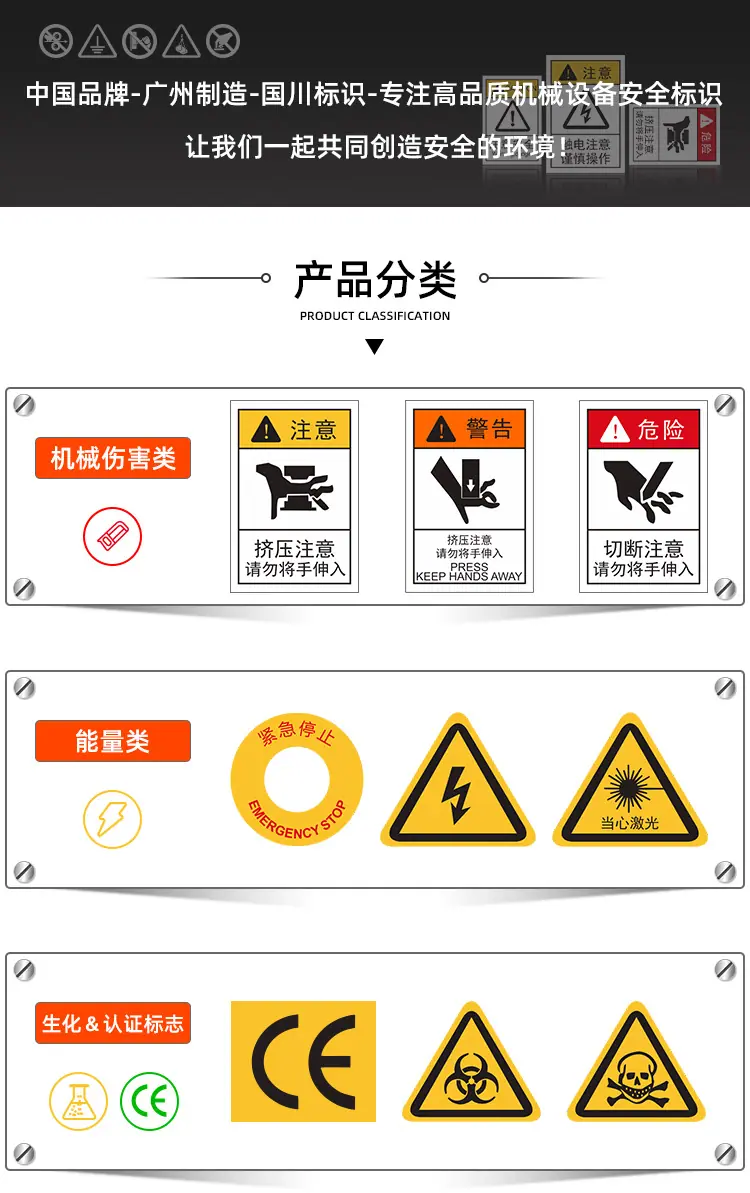 数字号码标识牌 (1).jpg