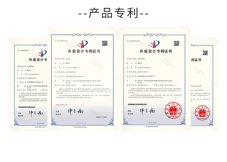 工厂实力部分（固美丽）_07