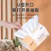 [Añadir 408 bolsas grandes de papel] Cajas completas de toallas de papel al por mayor, papel higiénico, servilletas, toallas, pañuelos faciales