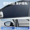 Parasol para Coche, Cortina para Ventana de Coche, Mosquitera para Ventana de Coche, Protector Solar, Aislamiento Térmico, Bloqueo de Luz, Mosquitera Transpirable para Coche