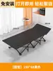 Cama Dobrável Cama de Solteiro Cama para Intervalo de Almoço no Escritório Cama para Cochilo Simples Portátil Cama de Companhia para Hospital Cama de Acampamento Cadeira Reclinável