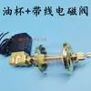 Soldagem por Refusão Corrente de Alta Temperatura Copo de Óleo Tipo Agulha de Vidro Marca Taiwan Oil Bell Oc-102 1/8*2 1/4*3