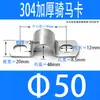 Acero Inoxidable 304 Engrosado Tarjeta para Montar a Caballo Abrazadera de Tubo en Forma de U Clip para Tubería de Agua Soporte para Tubo Aro Ohm Pieza de Fijación Hebilla Tarjeta para Tubo