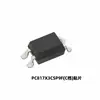 EL817/827/PC817C-S/817S1(A)(B)(D)(TU)-F/EL817(do)-F Yiguang Original