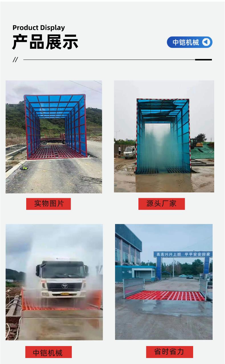 洗轮机详情页  (6).jpg