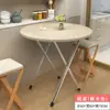 Mesa dobrável Mesa de jantar doméstica Aluguel de casa Sala de jantar Mesa pequena Dormitório Barraca portátil ao ar livre Mesa quadrada simples