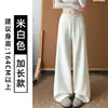 Pantalones de Arroz Glutinoso Negros Estilo Coreano con Cintura de Cordón para Mujer Otoño 2026 Nuevos de Cintura Alta Adelgazantes Holgados Casuales de Pierna Ancha Pantalones Deportivos