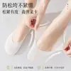 Calcetines de Seda para Mujer, Calcetines Cortos de Seda Helada Finos y Frescos de Verano, Antideslizantes, Antibacterianos, Antiolor, Calcetines Invisibles