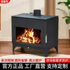 Venta al por mayor del fabricante Chimenea de fuego real para villa y casa de huéspedes, Aparato de calefacción, Estufa de leña, Chimenea casera para sala de estar