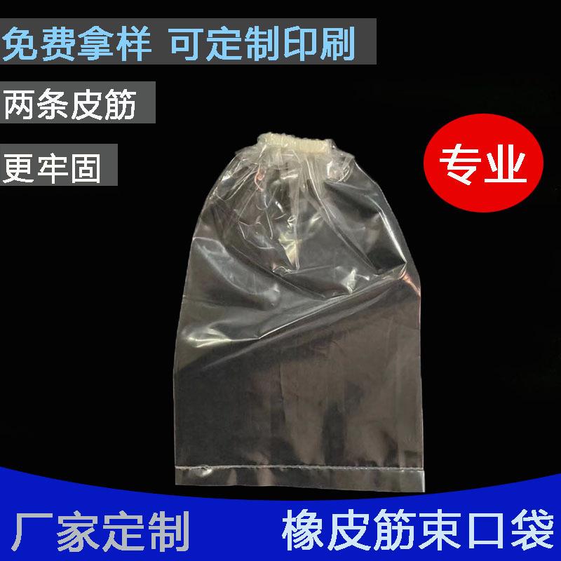 橡皮筋束口袋主图.jpg