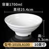 Tazón de melamina para ramen vajilla de porcelana de imitación plástico blanco picante caliente Tazón Grande restaurante tazón para sopa tazón para polvo palillos tazón restaurante de fideos tazón especial
