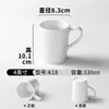 Tazas de Melamina A5 Vajilla Comercial Blancas Restaurante Hotel Tazas Pequeñas de Té Restaurante de Hot Pot Vasos Sencillos Tazas