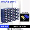 Caixa de Gaveta Modular Componente Espessada Caixa de Plástico para Armazenamento de Peças Caixa Organizadora Caixa para Armazenamento de Celular Caixa para Ferramentas e Equipamentos
