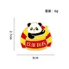 Broche Patriótico de Dia Nacional Insígnia Vermelha Estrela de Cinco Pontas Mapa da China Bandeira Vermelha Servir o Povo Alfinete Acessórios Comemorativo