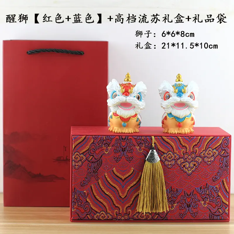 狮子+马 礼盒 (1)