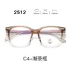 Nuevas gafas con montura TR90, serie 25, lentes transparentes, estilo estudiantil, con un look elegante y sofisticado, aptas para hombres y mujeres, y populares entre los influencers
