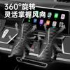 Parabrisas de aire acondicionado de coche parabrisas anti-viento directo para coche parabrisas de aire acondicionado para bebé de coche universal anti-viento directo