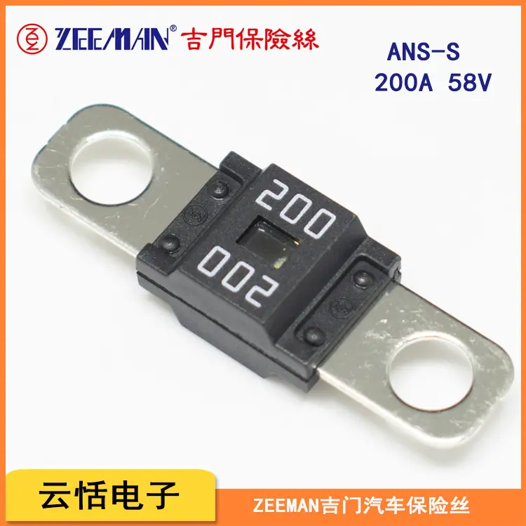 吉门ANS-S汽车保险丝
