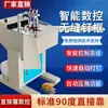 Máquina de Pregagem Pneumática Totalmente Automática para Cantos de Compensado CNC Máquina de Pregagem de Estrutura para Marcenaria Máquina de Pregagem de Cantos para Porta-Retratos Inteligente Máquina de Corte de Cantos de Precisão