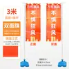 Mástil de Bandera Rellenable con Agua 5m Bandera Publicitaria para Exteriores 7/ 3m Base para Bandera de Promoción de Apertura, Bandera de Calle, Bandera Colorida de Doble Cara Hecha a Medida