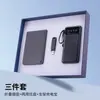 Set de Regalo Empresarial con Logo Personalizado, Set de Teclado Plegable, Adecuado para Ceremonias de Apertura, Reuniones, Eventos y como Recuerdos para Empleados y Clientes