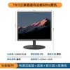 Monitor LCD de 23.8/27 Pulgadas 2K IPS 180Hz Sin Bordes de 32 Pulgadas 4K/240Hz Pantalla de Visualización 1K 165Hz