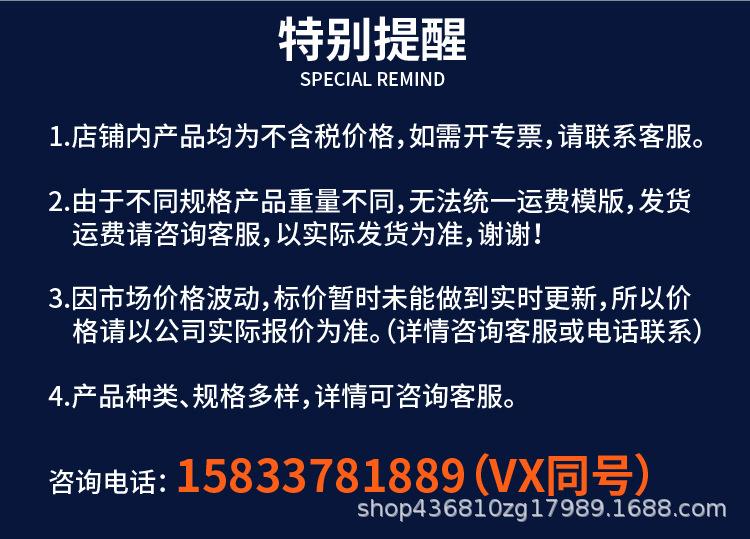 详情页-01.jpg