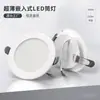 Luminária de teto embutida para uso doméstico, luz para sala de estar, luz ultrafina protetora para os olhos, luminária Zhongshan, instalação oculta com recorte de 75MM
