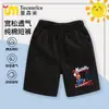 Camiseta de Manga Corta para Niño New Mario Transfronteriza Verano 2026 Nueva de Algodón Ropa de Verano para Niños Top Fino de Media Manga Moderno