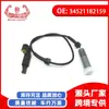 Aplicable a BMW Serie 5 E39520i sensor de velocidad sensor de velocidad de rueda ABS delantero 34521182159