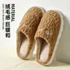 Pantuflas de Algodón para Otoño e Invierno Mujer Dibujos Animados Antideslizantes Cálidas de Felpa Estilo Nuevo Hogar Invierno Pantuflas de Pareja Mujer