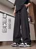 Pantalones deportivos casuales de pierna recta, finos de verano para hombre, estilo americano, plisados, seda de hielo, secado rápido, corte holgado, transfronterizos