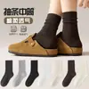 Nuevos calcetines de otoño e invierno para mujer, calcetines de color liso hasta la mitad de la pantorrilla, calcetines largos versátiles de color liso, calcetines acanalados de algodón ligeramente compresivos para mujer