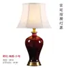 Nova luminária de mesa de cerâmica Jingdezhen Langhong estilo chinês, presente quente e estiloso para celebração de casamento de alto padrão, luminária de cabeceira para quarto, disponível para atacado
