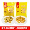 Cp Cp Foods Nuggets de Batata e Frango 900g Nuggets de Frango do Coronel Frango Frito Lanches Fritos Semiacabados Ingredientes para Air Fryer