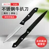 Cuchillo para Filete Dentado de Acero Inoxidable, Cuchillo Afilado para Pulpa de Pan del Hogar, Cuchillo para Filete Estilo Escandinavo para Restaurantes Occidentales
