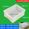 Bandeja de Marco de Plástico, Bandeja Plástica Baja para Cría, Caja Rectangular de Plástico, Caja de Volteo, Caja Grande de Plástico Anti-Fugas para Piezas Grandes