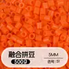 Paquete de Relleno de Perlas de 5 mm 0.5 kg 500 g de Perlas para Manualidades DIY Paquete de Relleno Grande Perlas de Soja 72 Colores