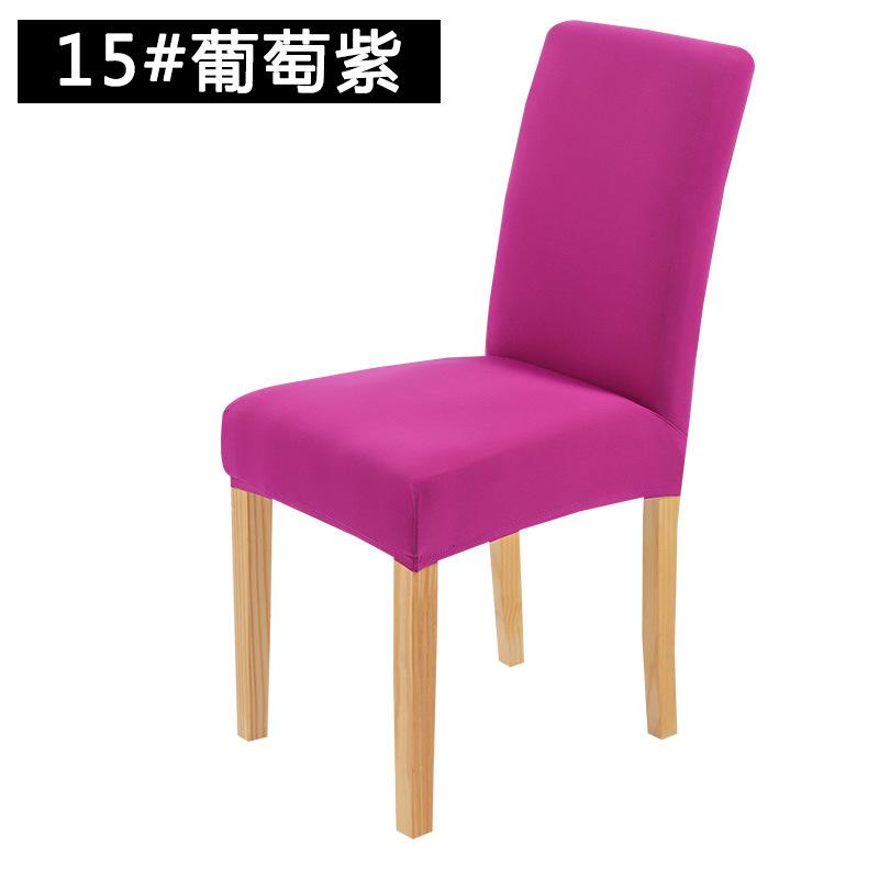 15#葡萄紫.jpg
