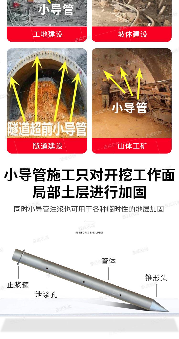 康成小导管详情1_04.jpg